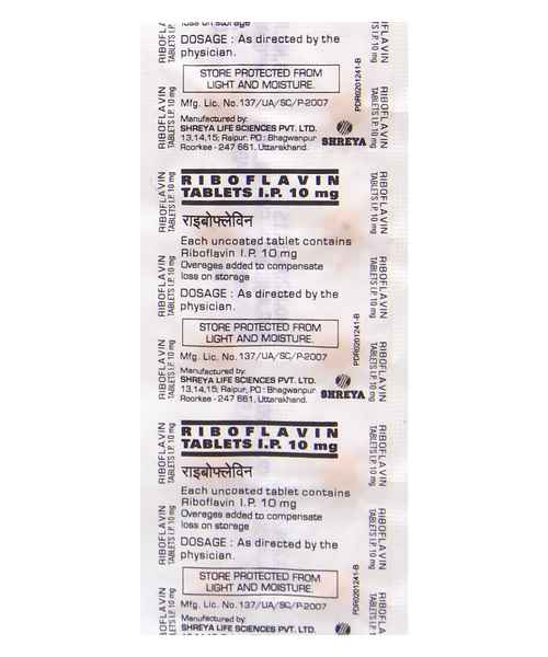 RIBOFLAVINE TABLET